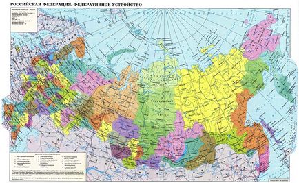 Harta detaliată a Rusiei cu orașe (geografice, politice) descărcare gratuită