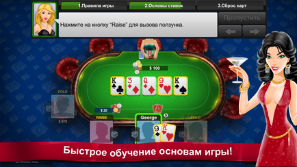 Покер джет грати онлайн безкоштовно в poker jet, без реєстрації