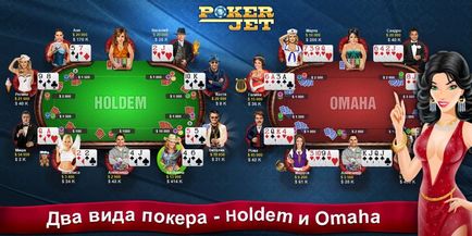 Покер джет грати онлайн безкоштовно в poker jet, без реєстрації