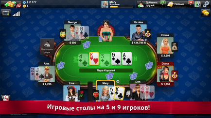 Покер джет грати онлайн безкоштовно в poker jet, без реєстрації