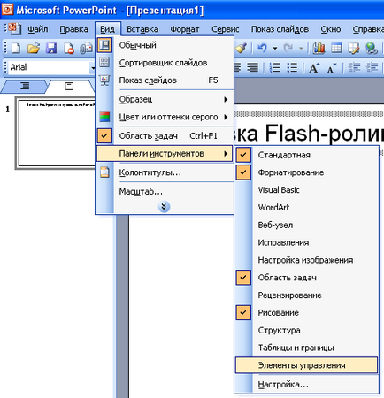 A Microsoft Office használata révén a beágyazott és kapcsolódó fájlok powerpoint