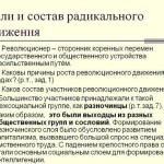 Poziția lui Romber este instabilă - valoare diagnostică, nokki și cu mine