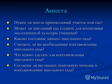 Представяне на творчески проект на студенти от класа 8а МР - Училище 10 - декорация