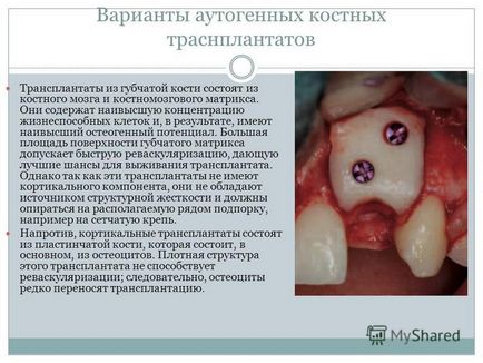Презентація на тему виконали студенти 24 групи 5 курсу стоматологічного факультету Киричук р