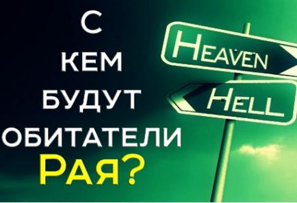 Elfogadása az iszlám (iszlám) Elfogadása az iszlám