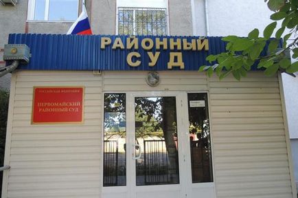 Визнання права власності на землю