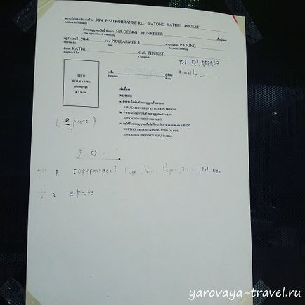 Extinderea vizei thailandeze în Phuket sau migrayshon pe agenții patogeni salvează cu irina de primăvară