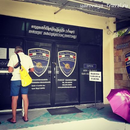 Extinderea vizei thailandeze în Phuket sau migrayshon pe agenții patogeni salvează cu irina de primăvară