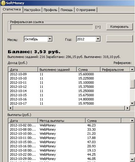 Programul pentru a face bani wmr!