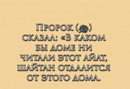 Проси що хочеш, або навіщо жінці махр