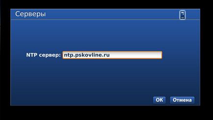 Pskovline tv, cum să setați timpul corect pe consola