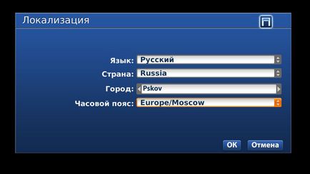 Pskovline tv, як виставити правильний час на приставці