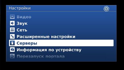 Pskovline tv, як виставити правильний час на приставці