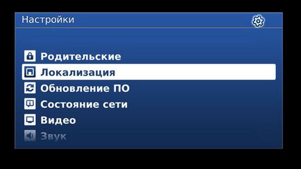 Pskovline tv, cum să setați timpul corect pe consola