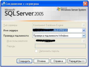 Lucrul cu ms sql în delphi