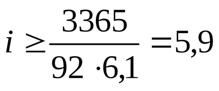Calcularea unei benzi transportoare (exemplu)