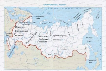 Рівнини і гори росії (Плешаков, Крючкова, робочий зошит 4 клас 1 частина)