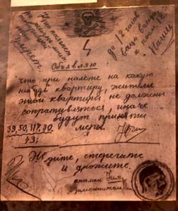 Руйнуємо міфи про банду «чорна кішка», історія чорних кішок, кото-дані