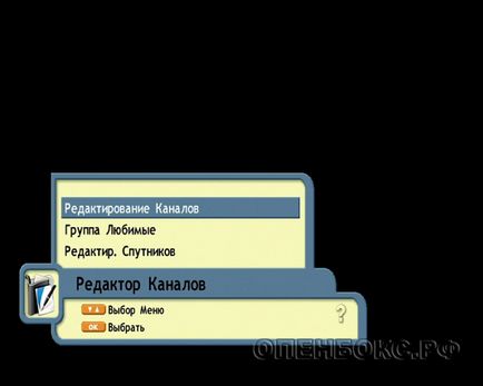 Редагування каналів, огляд устаткування для прийому супутникового телебачення