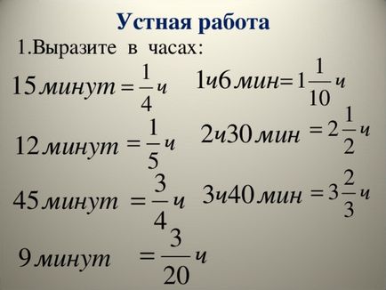 Rezolvarea problemelor folosind ecuații raționale - matematică, prezentări