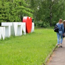 RSUTS, Orosz Állami Egyetem Turizmus és Szolgáltató