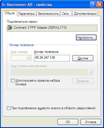 Ghidul utilizatorului pentru configurarea accesului la brațul 