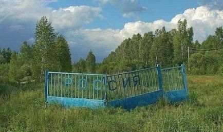 Русіш швайне »