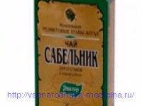 Sabelnik mlaștină - proprietăți utile și utilizarea de tinctură, unguent, ulei, ceai și rizomi, folk