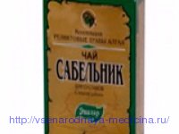 Шабельник болотний - корисні властивості і застосування настойки, мазі, масла, чаю і кореневищ, народна