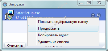 Safari - safari - descărcați safari, descărcați gratuit versiunea rusă a browserului safari 5