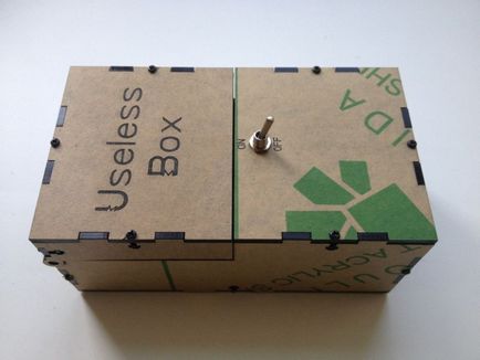 Сама марна річ # 2 useless box