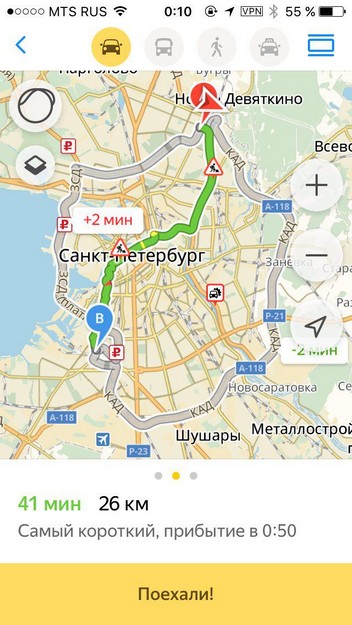 A legolcsóbb taxi Szentpéterváron össze a példákat promóciós ajánlatok (olcsó) A legolcsóbb taxi Szentpéterváron össze a példákat promóciós kódok
