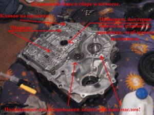 Самостійний ремонт коробки хонда акорд cl9 коробка mcta від тимура, все саморобки