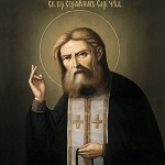 Serafimul lui Sarov ajută la ceea ce i se cere în rugăciune