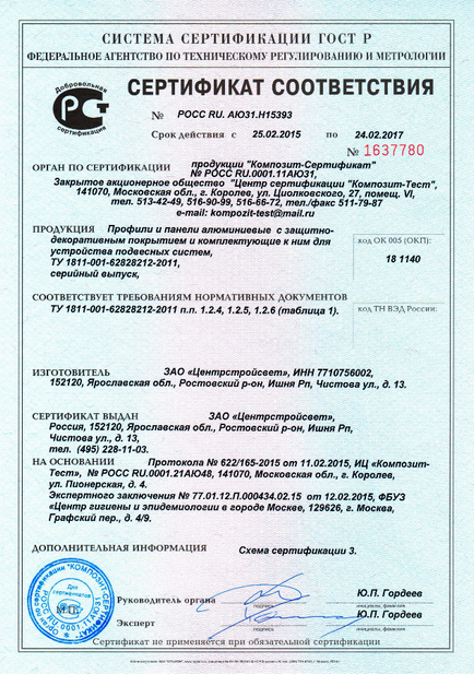 Certificate pentru plafoane suspendate