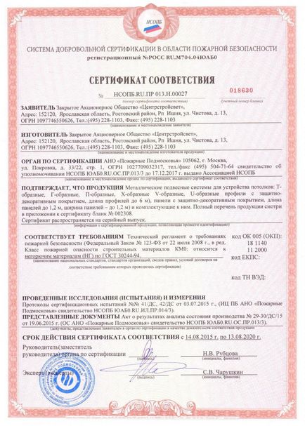 Certificate pentru plafoane suspendate