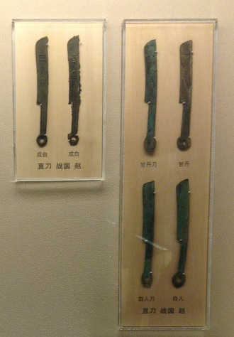 Шанхайський музей стародавнього китайського мистецтва і культури