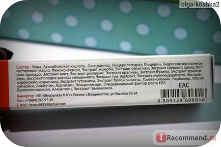 Сироватка для обличчя ramosu відбілююча з вітаміном з і пептидами - «як прибрати плями після прищів!