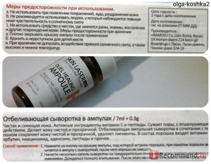 Ser pentru ramosu fata cu albire cu vitamina c si peptide - 