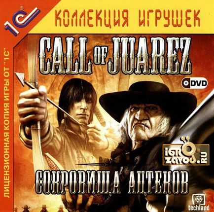 Завантажити гру call of juarez скарби ацтеків