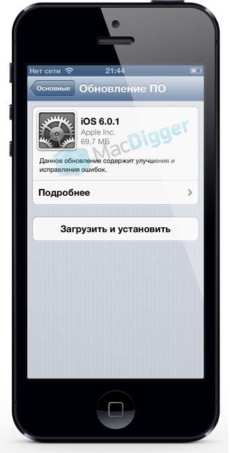 Завантажити ios 6