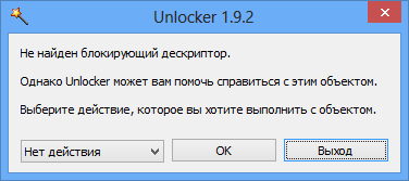 Завантажити unlocker 1