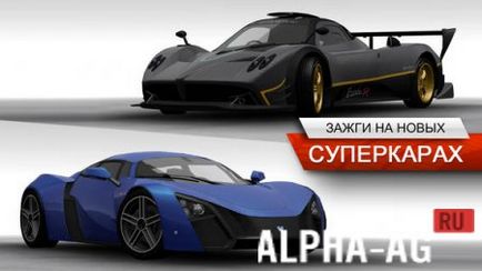 Завантажити зламаний nfs most wanted на гроші для андроїд безкоштовно