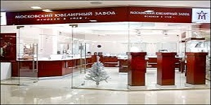 Reduceri Fabrica de bijuterii din Moscova (St. Petersburg g, autostrada Murmansk, 12 km), oferte speciale,