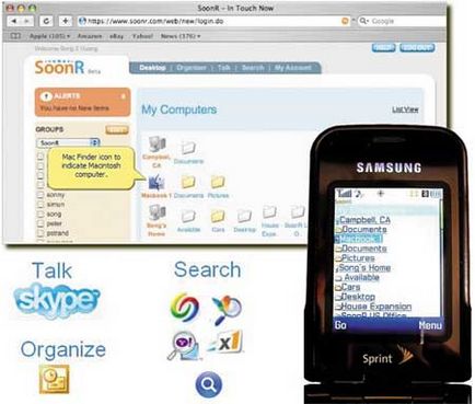 Skype в мобільному телефоні, КомпьютерПресс