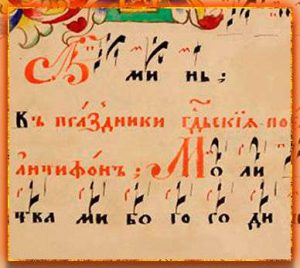 Слов'янська писемність і культура