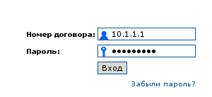 Modificarea planului tarifar