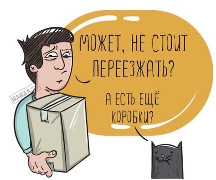 Modificarea adresei juridice ooo în 2017 instrucțiuni pas cu pas pentru schimbarea documentelor de adresă, aplicație