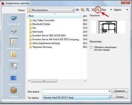 Salvați desenul în AutoCAD