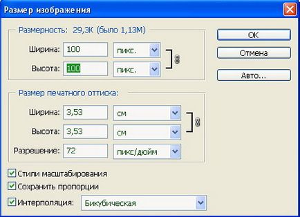 Hozzon létre egy villogó avatar - hozzon létre egy avatar - Kiadó - avushka